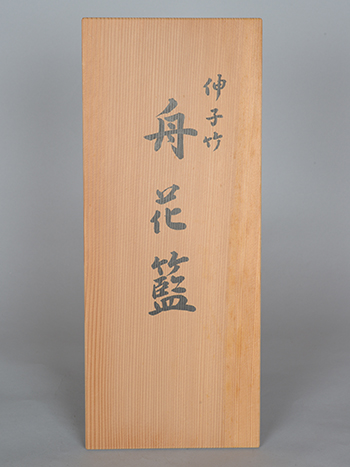 �����@♕��@Suemura Shobun�^�w�L�q�|�M���Ձx