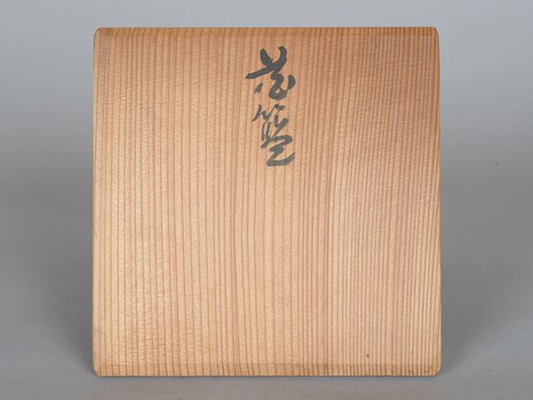 �l�ԍ���@�ђˁ@������ց@A Living National Treasure Izuka Shokansai�^�w�C�̍K�x Products of the sea