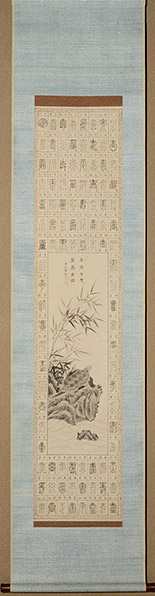 �m�@�ÎR�@Itsuzan�^�w����V���E�S���揑�x