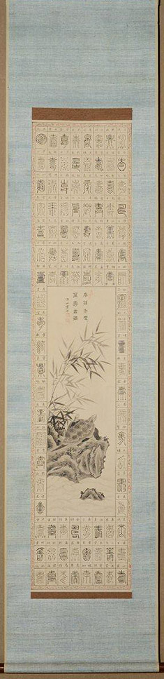 �m�@�ÎR�@Itsuzan�^�w����V���E�S���揑�x