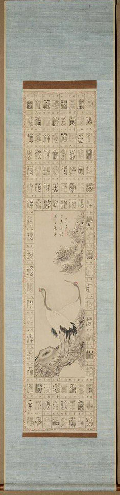 �m�@�ÎR�@Itsuzan�^�w����V���E�S���揑�x