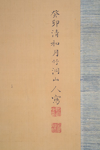 ���с@�|���@Nakabayashi Chikuto�^���ԉ���