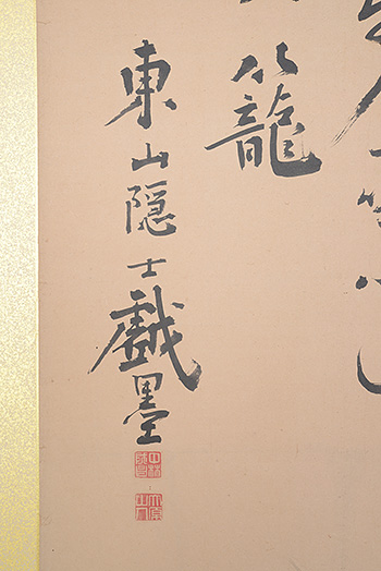 ���с@�|���@Nakabayashi Chikuto�^�Ԓ���^�񖇐ܛ���