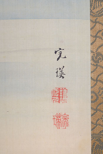 ���R�@���l�@Nishiyama Kan'ei�^���������@Crucians & green maple leaves