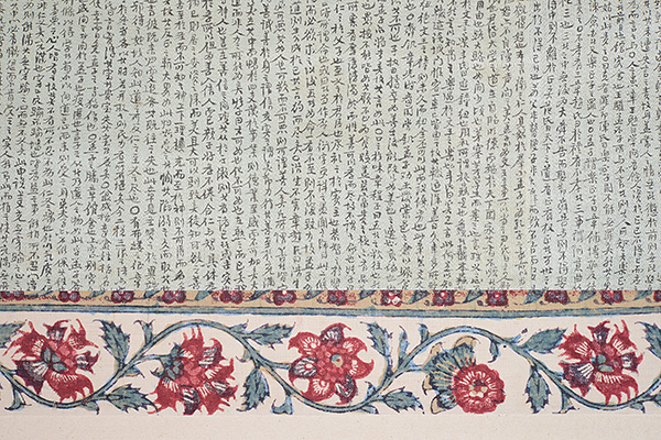 ����@���ف@Shiokawa Bunrin�^�u�a�����v 4��8���̊Ò��gThe Tea of Heaven Festival�h on April 8th