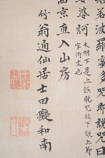 �c�\���@�����@Chokunyu Tanomura�^���ߑ�m�y�S�o