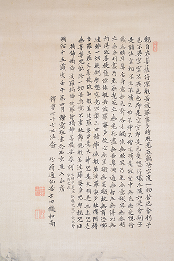 �c�\���@�����@Chokunyu Tanomura�^���ߑ�m�y�S�o