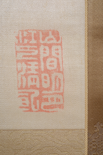 �c�\���@�����@Chokunyu Tanomura�^���ߑ�m�y�S�o