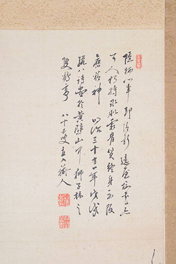 �c�\���@�����@Tanomura Chokunyu�^�~殍��B�}