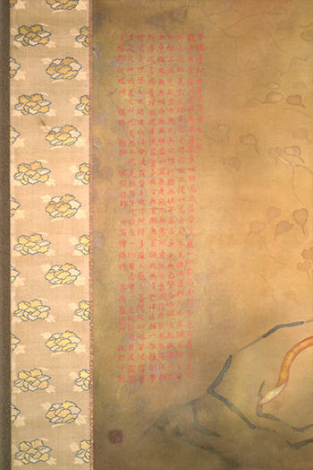 �K���@�t�Y�@Yukimatsu Shunpo�^�@�ӗ֊ϐ����}�@the Merciful Goddess