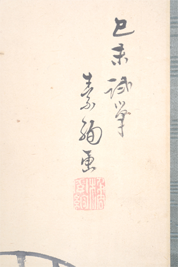 �R���@�f���@Yamaguchi Soken�^�Z�g��Ё@Sumiyoshi Shrine