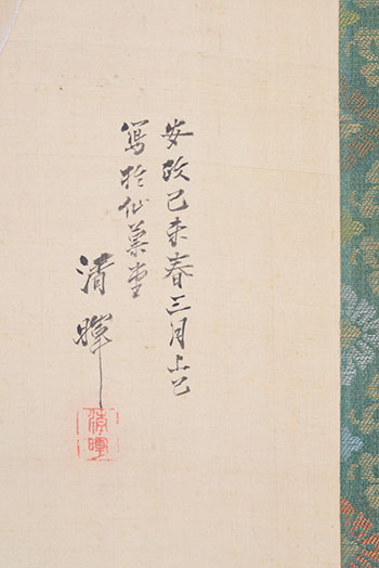 ���R�@����@Seiki Yokoyama�^�w�ڗ��u���َq�v�x