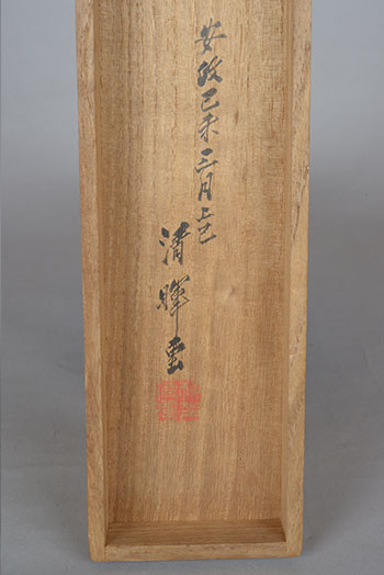 ���R�@����@Seiki Yokoyama�^�w�ڗ��u���َq�v�x