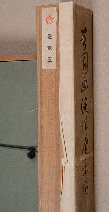 ���R�F���^����Ő}