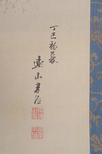 �݁@�A�R�@Renzan Kishi�^��ה��ρ@Inari shrine