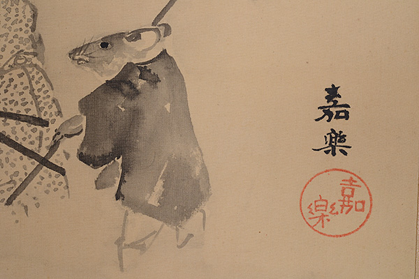 �Þف@A potter Karaku�^�l�̉œ���@A wedding proccsion of rat