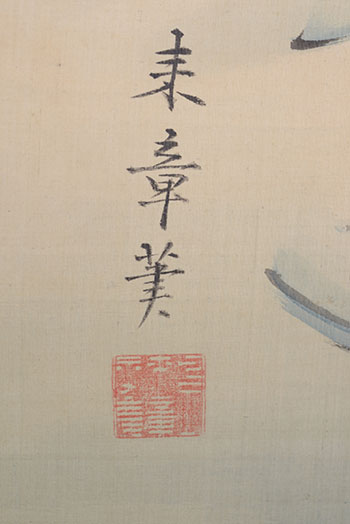 �����@���́@Raisho Nakajima�^�����Ôg�@Morning sun and peace full waves