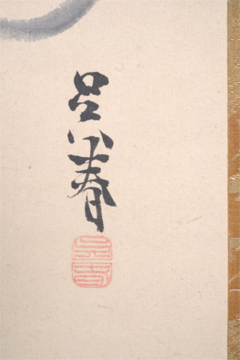 �����@���t�@Matsumura Goshun�^�u�����V���|�E�N�v�O�����@Jurojin