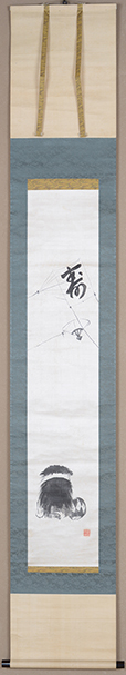 ��J�@��Ł@Otani Kubutsu�^���ɋ�q�@A poppy and a kite