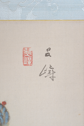 ���R�@���ρ@Nishiyama Suisho�^�x���@A leisure day