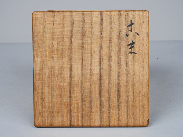 3��@�n�� ��O�Y�@Watanabe Kisaburo 3rd�^�w���܁x�@a tea caddy in the shape of top (&ldquo;Koma&rdquo;)
