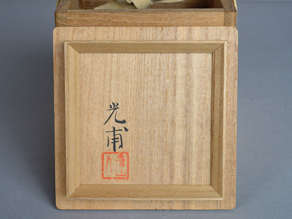 �R�i�@����@Yamanaga Koho�^�w�ʎ��垥�x a tea container