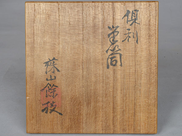 ����@�z�K �h�R�@Suwa Sozan 1st�^�䗘�M���@�@a brush stand�h