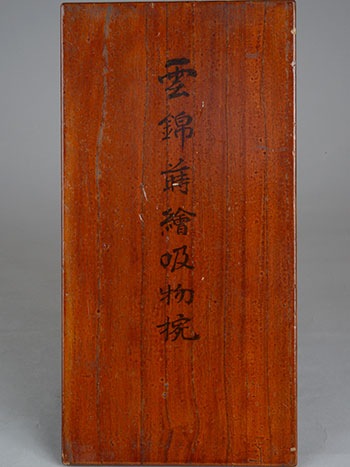 ���c�\���E��؋ʑD�^�_�ю��G�z���o�@�\  10 sets of soup bowls