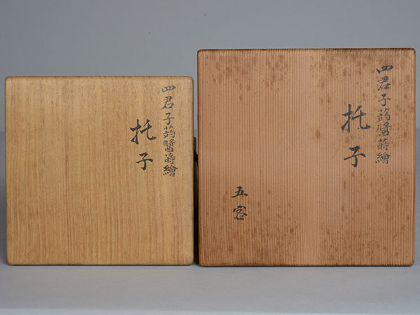 �����@�ˑ��@Yasuhara Shoso�^�w�l�N�q��ݎ��G��q�@�܁x�@a saucer for the teacup