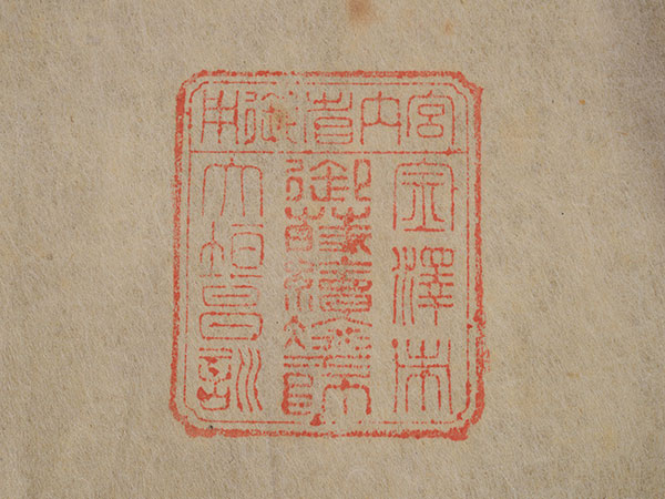 ��_�@���P�@Oogaki Shokun�^�w�����h���X�~�@�܁x�@Negoro-style plates