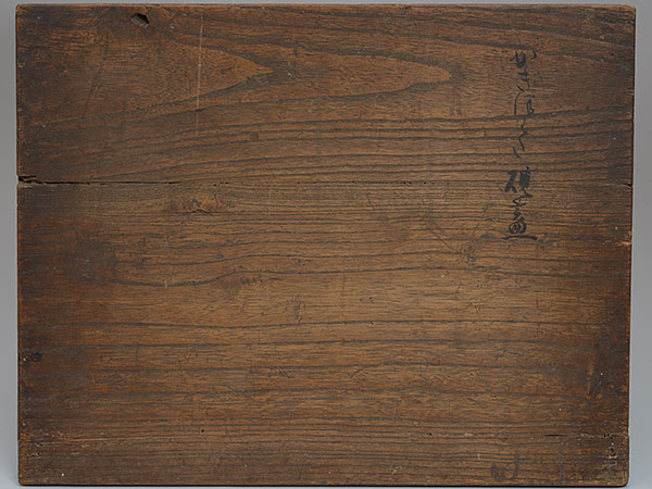 �i�c�@�F���@Nagata Yuji�^�����΂����W�@a wide Makie tray