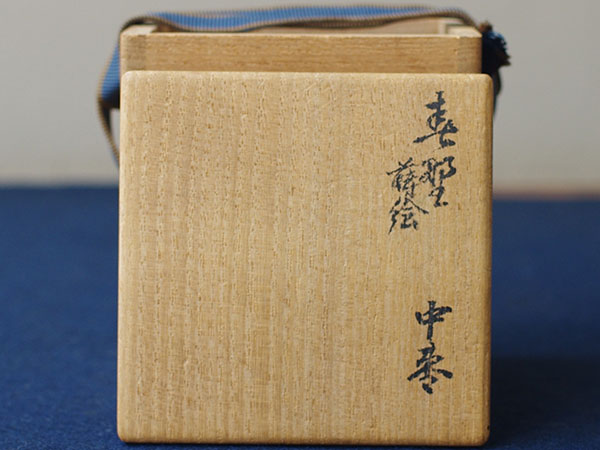 �t��@�P�a�^�t�쎪�G�ᐁ