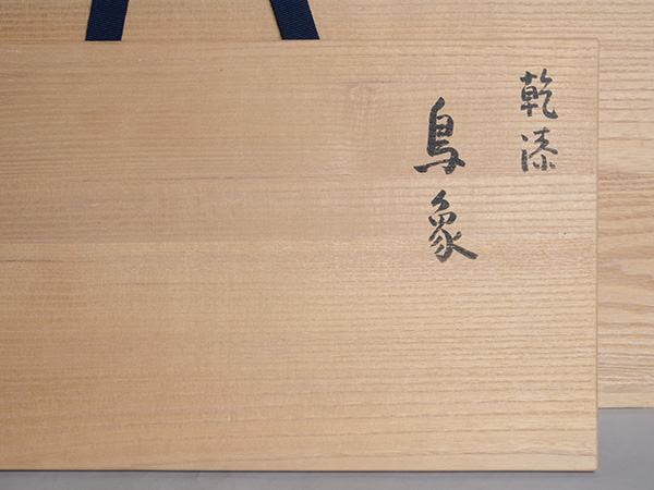 3��@�R�c �y�S�@Yamada Rakuzen 3rd�^�w�����@���ہx a statue of a bird (dry-lacquer)