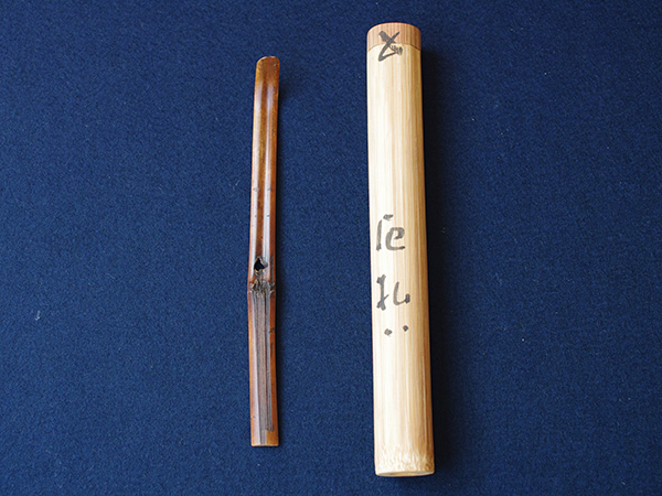 �C�c�@�ȍJ�^���ہw����x