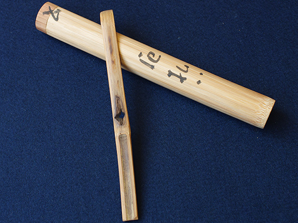 �C�c�@�ȍJ�^���ہw����x