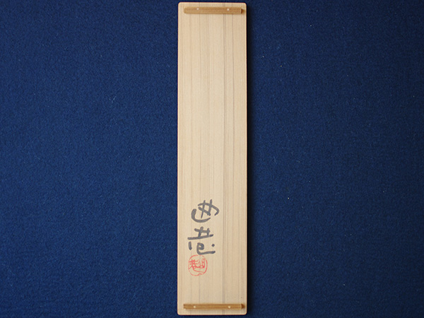 �C�c�@�ȍJ�^���ہw����x