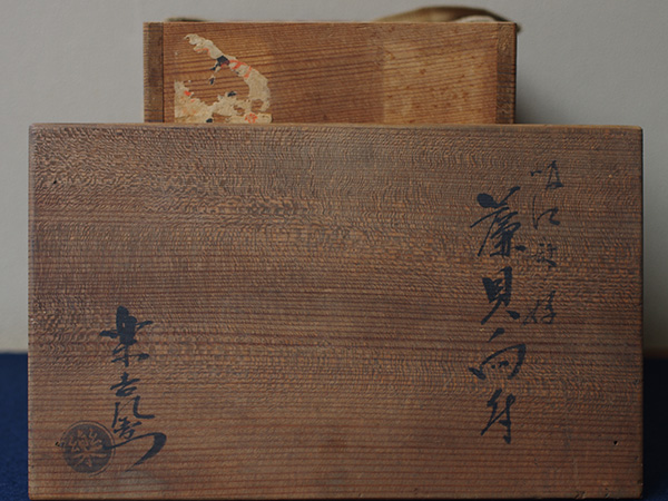 �ف@�U���@Raku Tannyu�^�z�]�֍D���L���t�@�܁@shell dishes 5pcs.